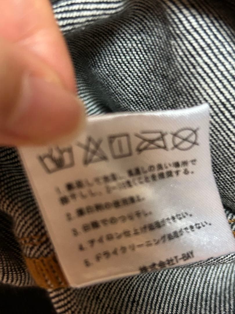 ゆめんこ♡さま専用 地底人オンライン リジットデニム 未使用タグ付き