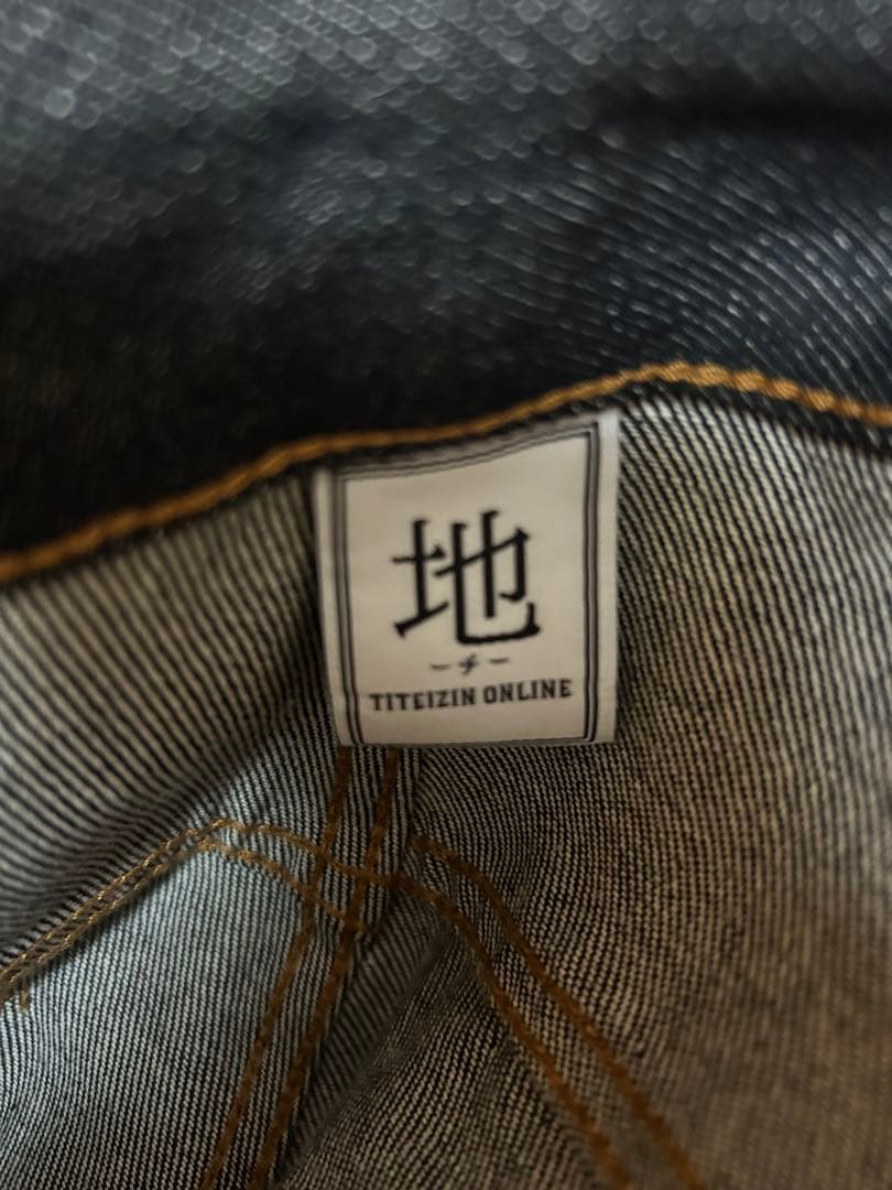 ゆめんこ♡さま専用 地底人オンライン リジットデニム 未使用タグ付き