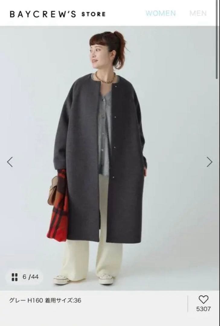 spick and span S160 ビーバーノーカラーコート グレー　36