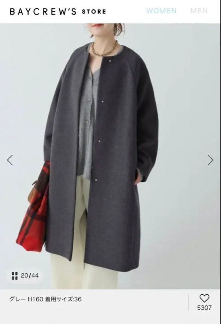 spick and span S160 ビーバーノーカラーコート グレー　36