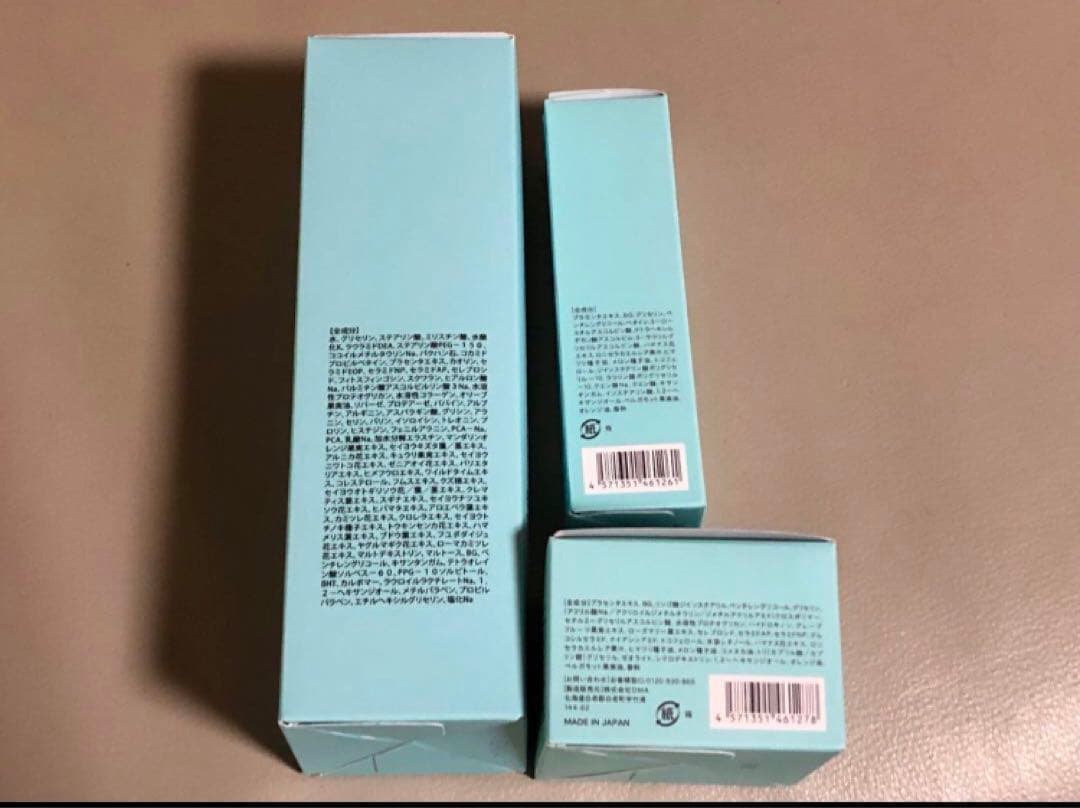 マシロフェイストリートメント、クリーム、エッセンスセット