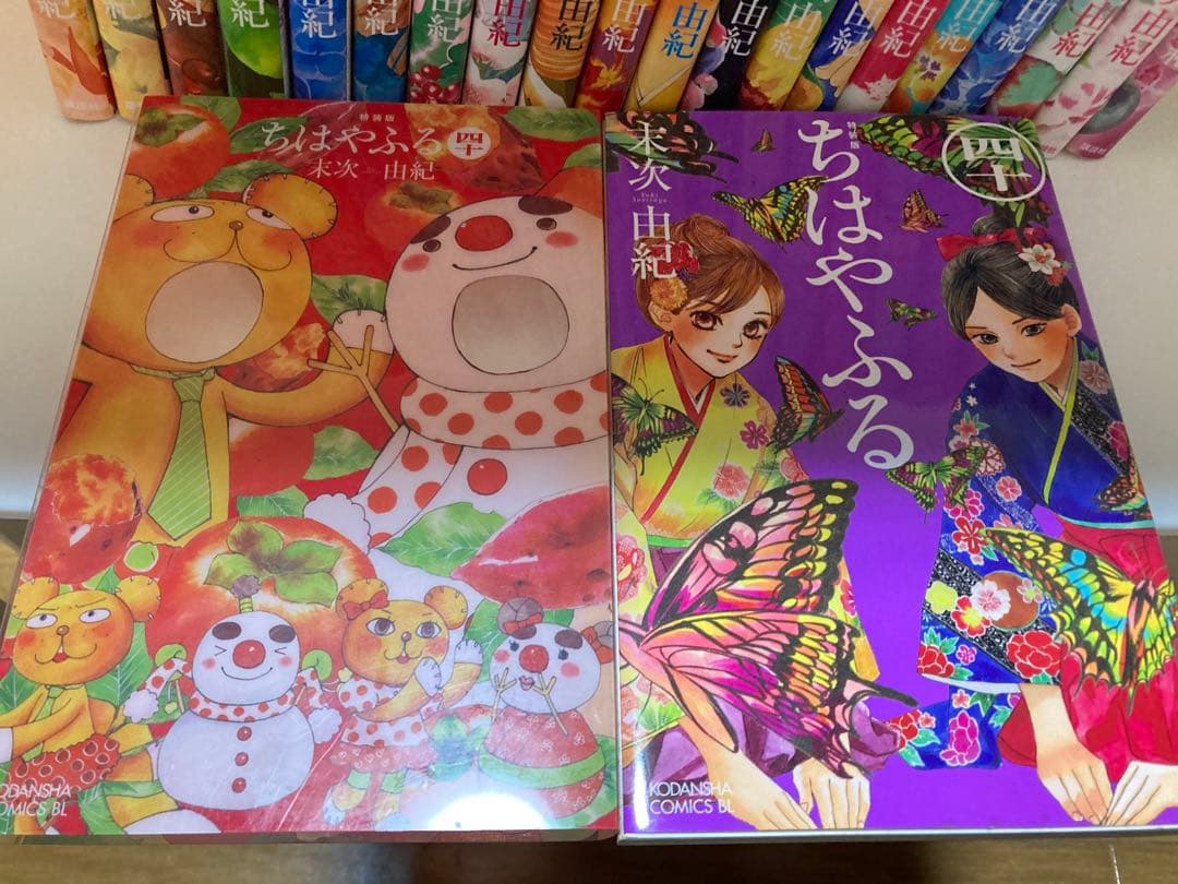 ちはやふる ￼1〜41巻 オフィシャルファンブック 計42冊 セット