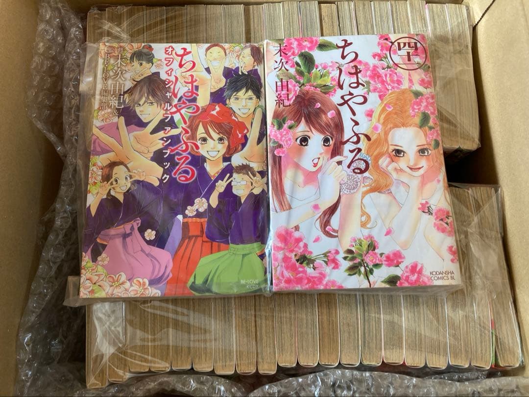 ちはやふる ￼1〜41巻 オフィシャルファンブック 計42冊 セット