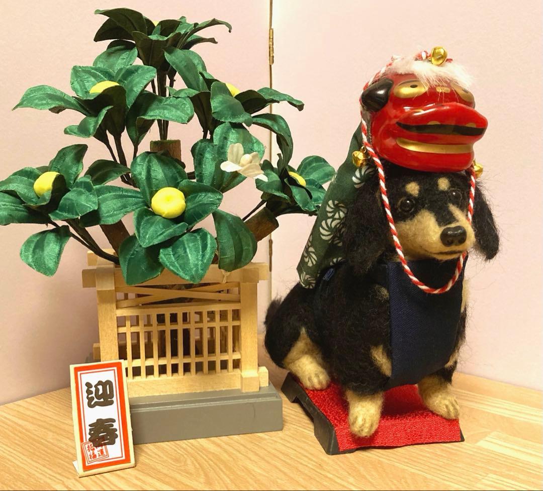 ミニチュアダックス　羊毛フェルト　獅子舞犬