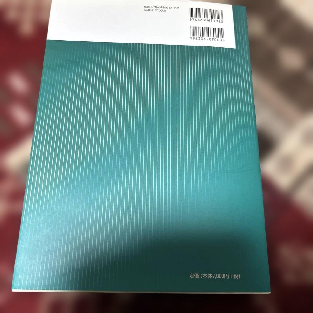 スポーツ外傷・障害の理学診断・理学療法ガイド