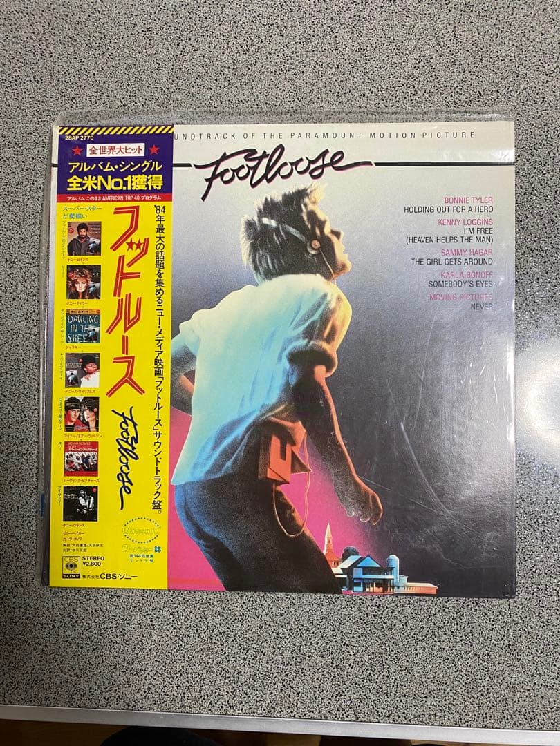まとめ売り【1枚あたり466円】15枚LPレコード