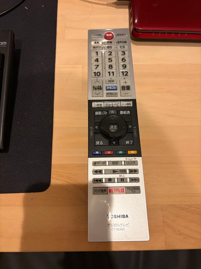 東芝 50M520X テレビ50インチ　YouTube観れます　値下げ11/30