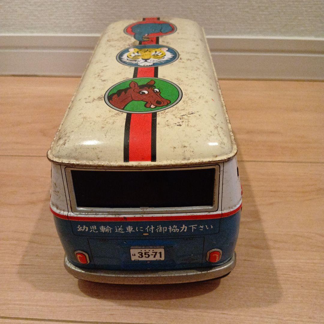 ブリキ ワーゲン 幼稚園バス 約23cm