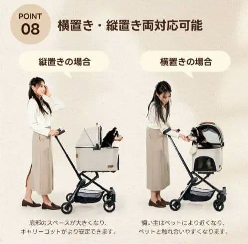 PETTENA ペットカート 未使用品