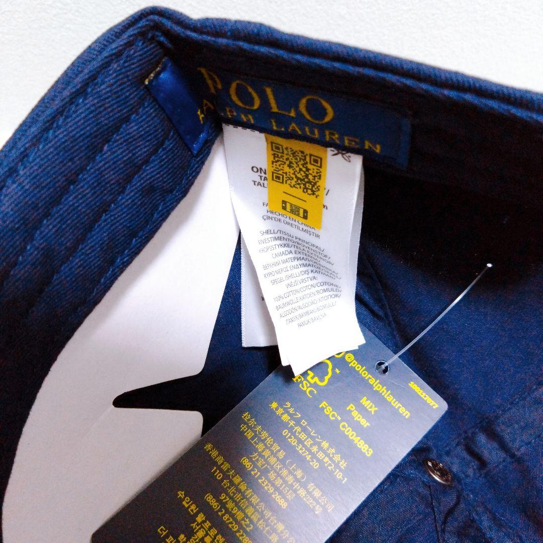 新品タグ付 ポロラルフローレン キャップ ネイビー ロゴ刺繍