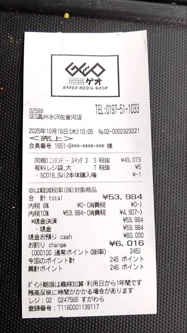 PokémonLEGENDSZ-A Nintendo Switch2セット