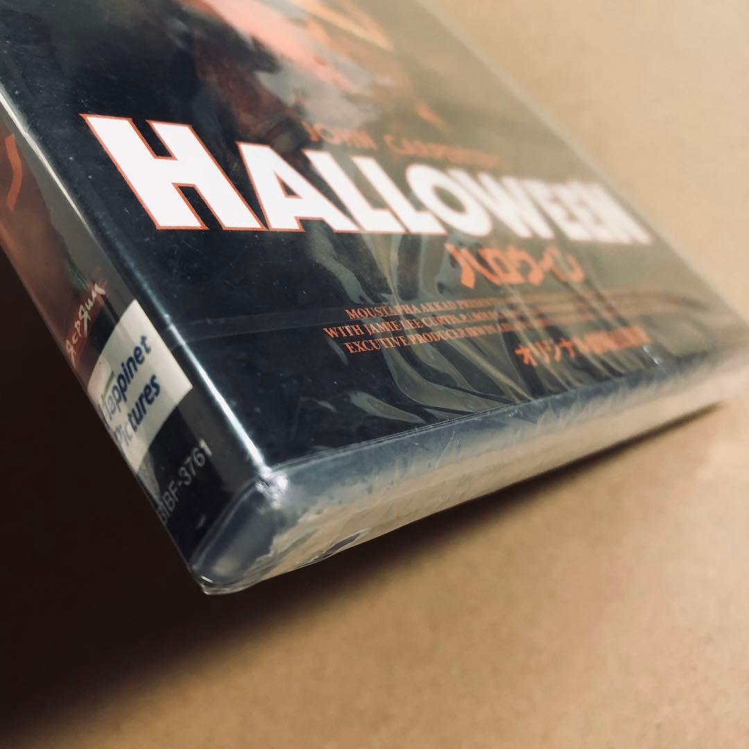 【廃盤】『ハロウィン』『ハロウィンⅡ』 DVD セット売り