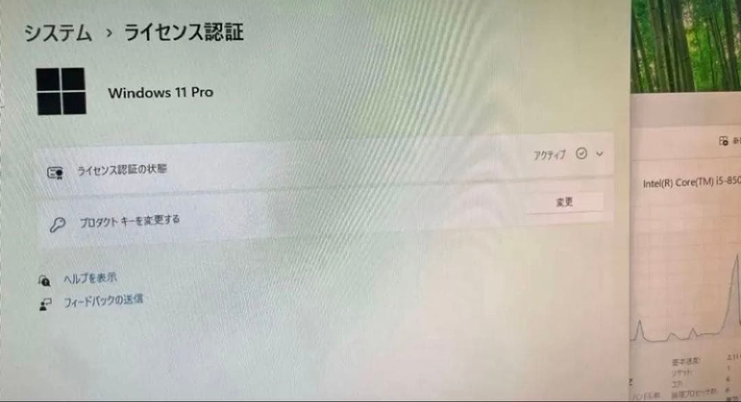 Windows11 富士通製デスクトップPC5