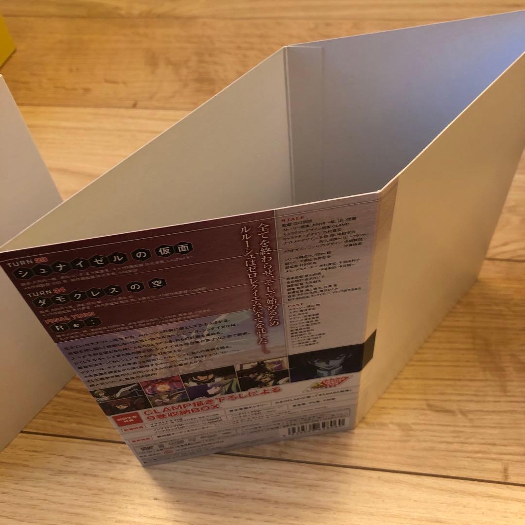 コードギアス 反逆のルルーシュDVD&CD BOX 特典付き