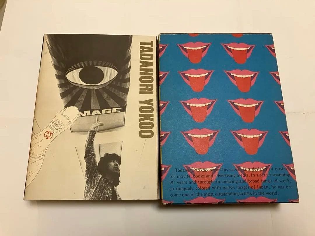 送料込★美本★横尾忠則全集海外版1977バロンズ社イラスト/ポスター満載