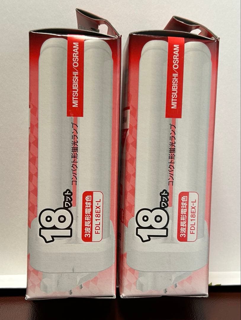 MITSUBISHI FDL18EX-L 18W 蛍光灯　 10本セット