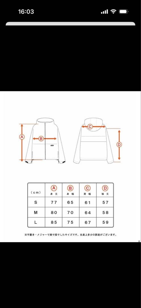 HIMANIウェアスノーボードジャケットのみ　男女兼用　S 美品