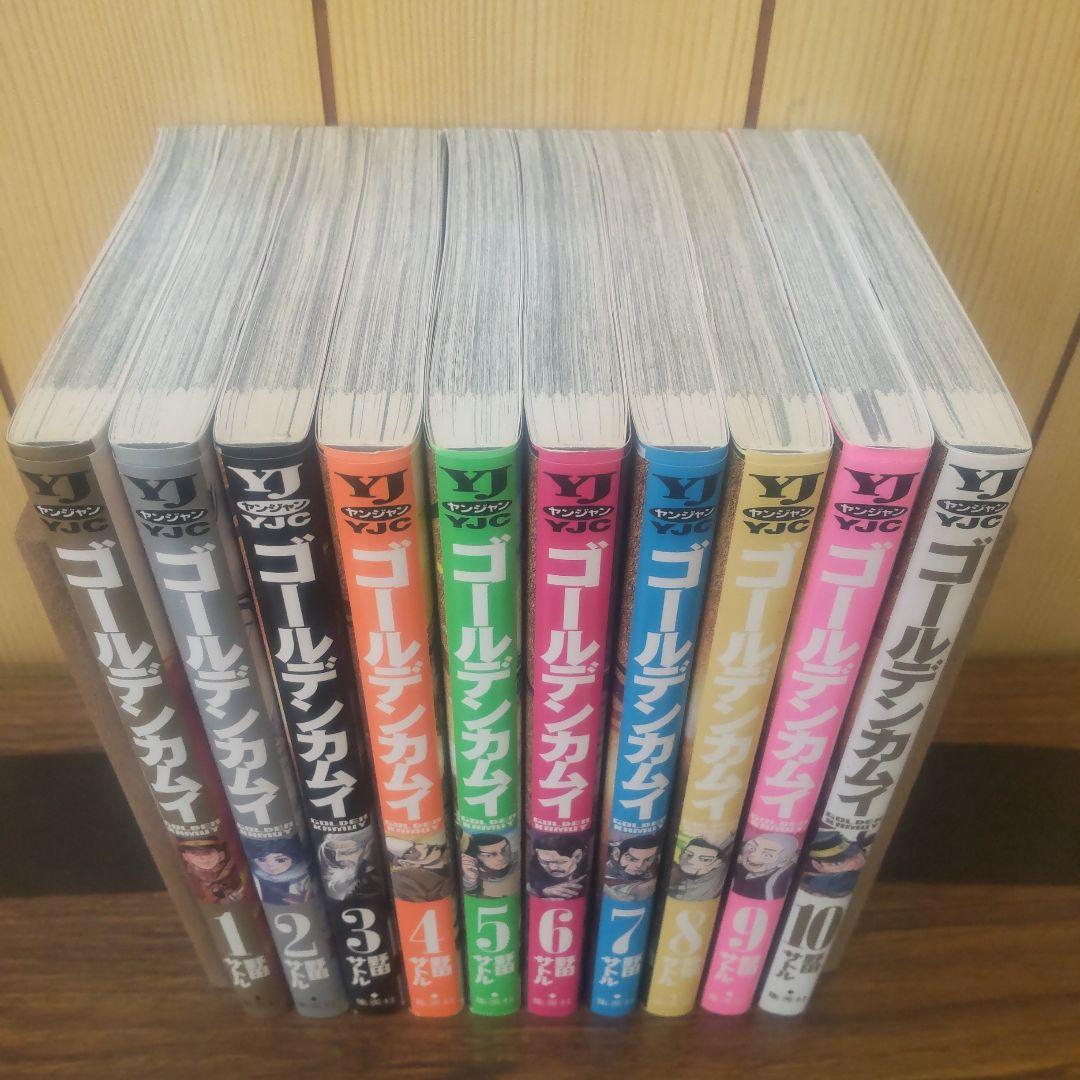 キングダム ゴールデンカムイ アンダーニンジャ 実写映画公開記念特別幅広帯