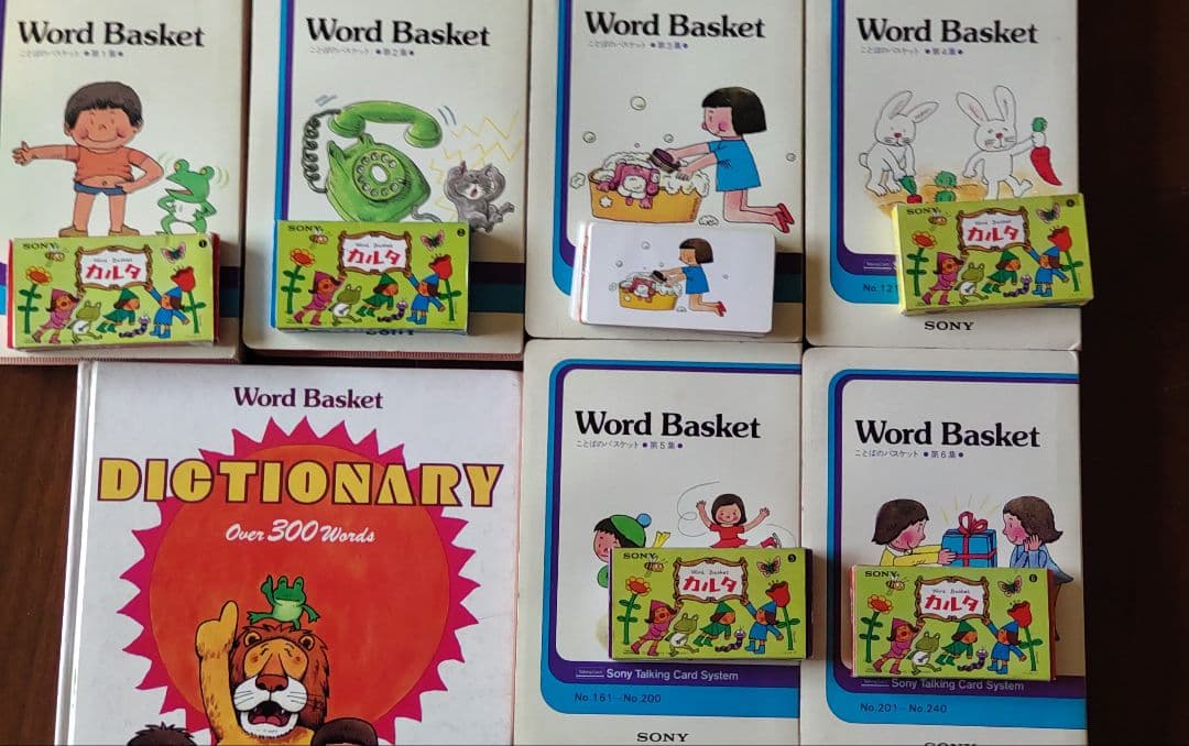 英語学習ソニートーキングカードシステム