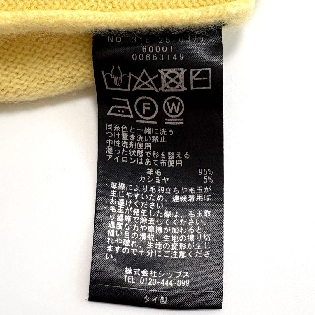 極美品☆シップス 洗える 7G ウールカシミヤ Vネック カーディガン ゆったり