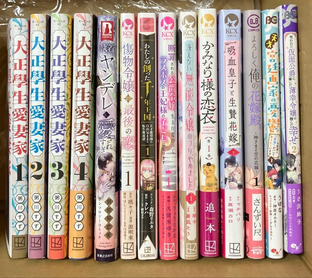 るんるん② 新刊33冊+セット4冊(確認済み)+ 8冊