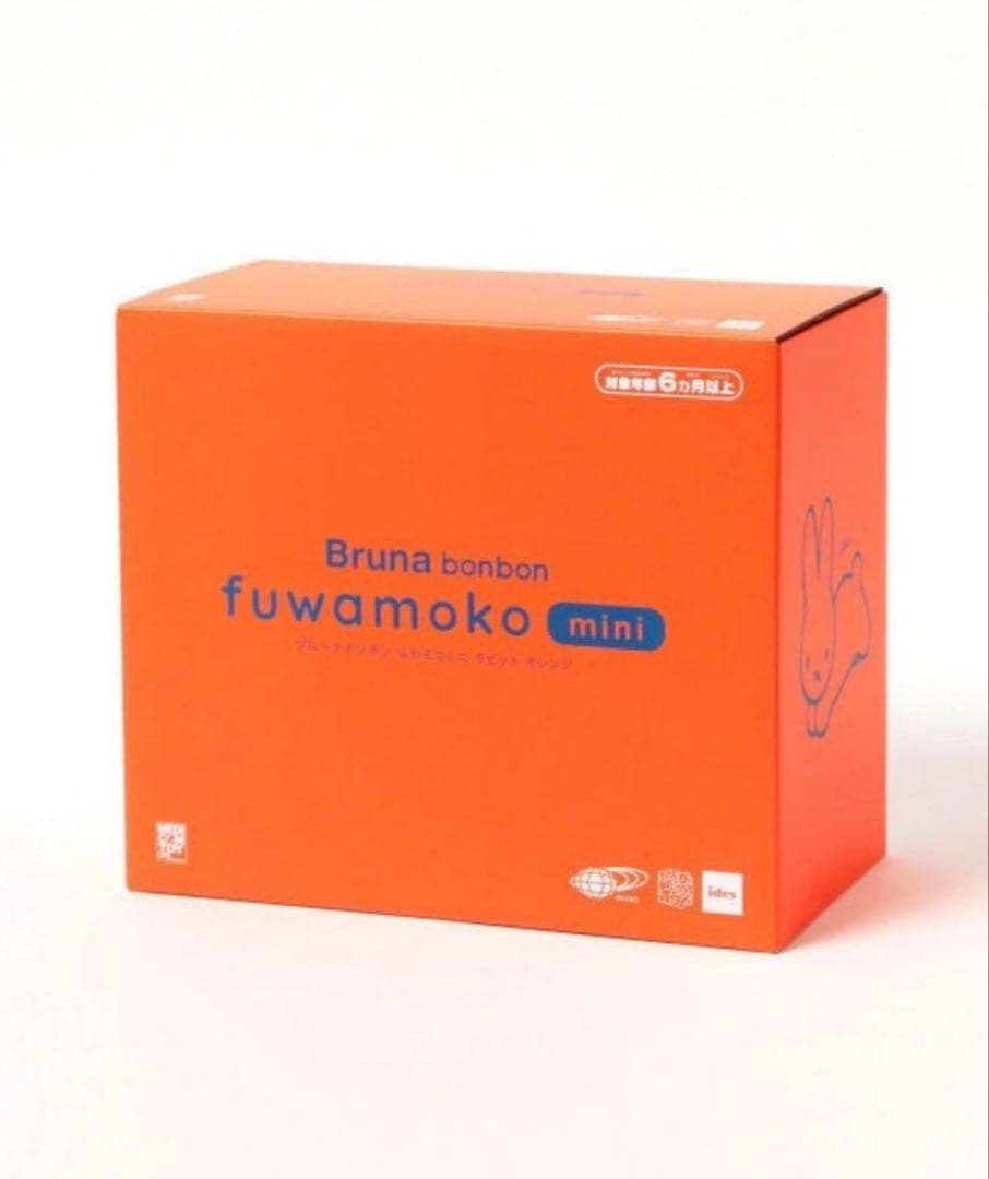 BEAMS別注MEDICOMTOYブルーナボンボンふわモコミニラビット