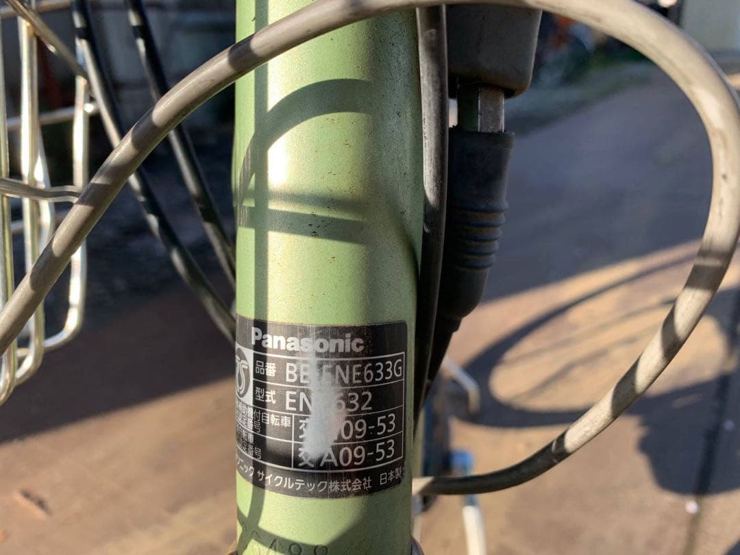 送料無料　電動自転車 Panasonic 2184
