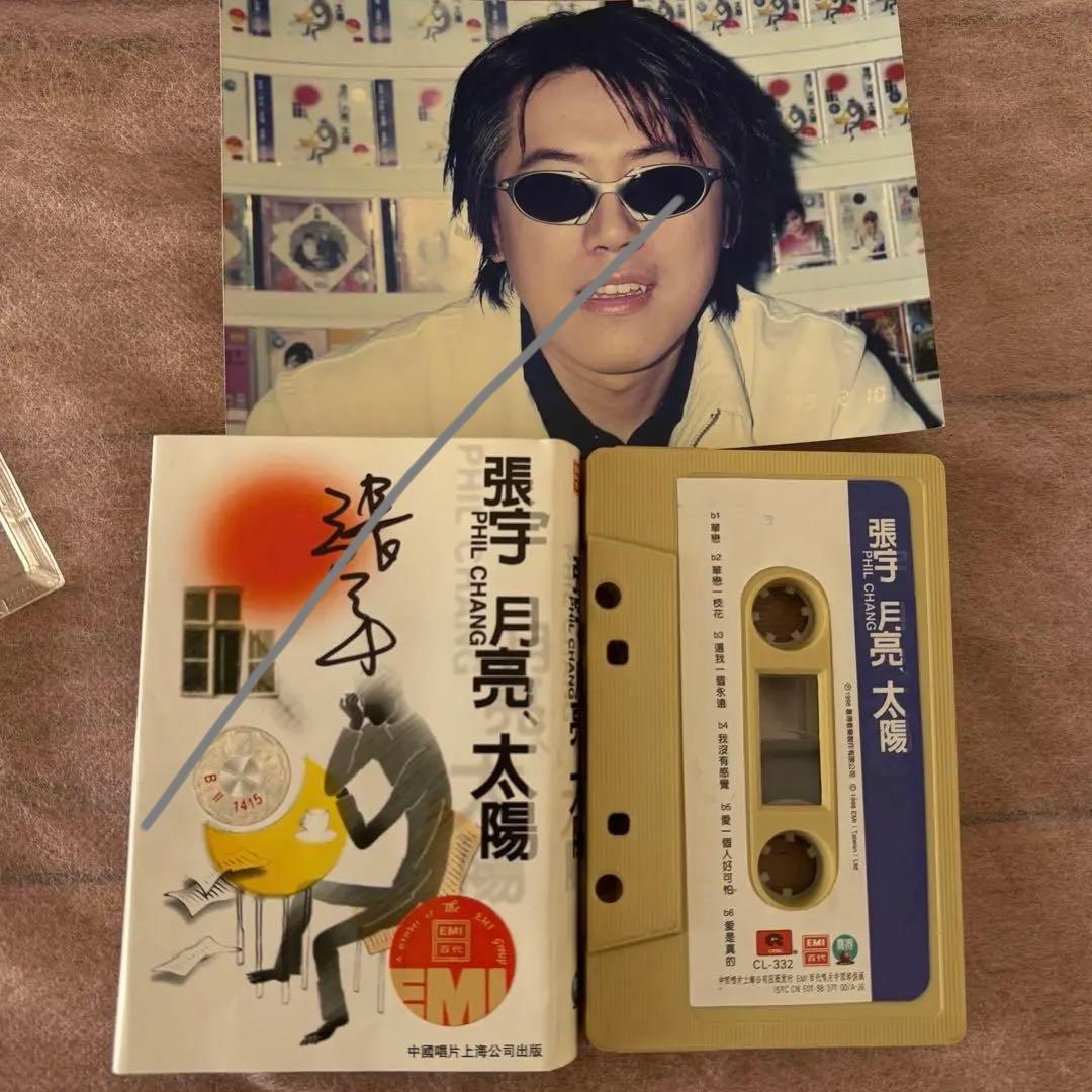 【超希少・初版・一部サイン付】張宇 CD/カセット　ほぼフルセット