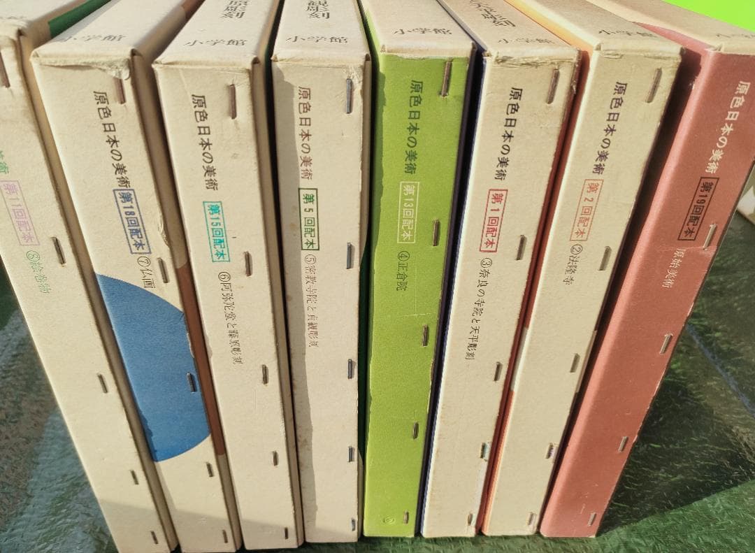 原色日本の美術 1-8巻セット 小学館