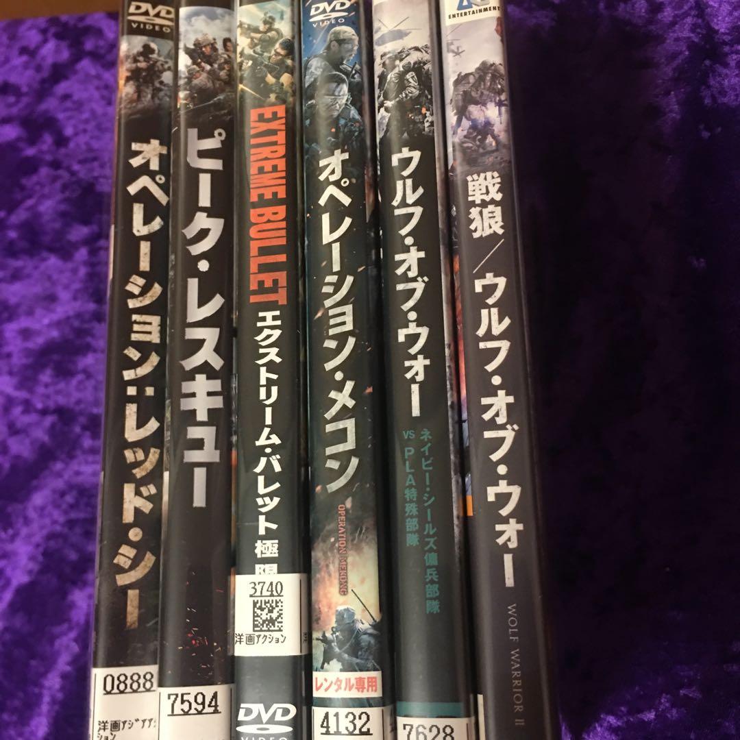 戦狼