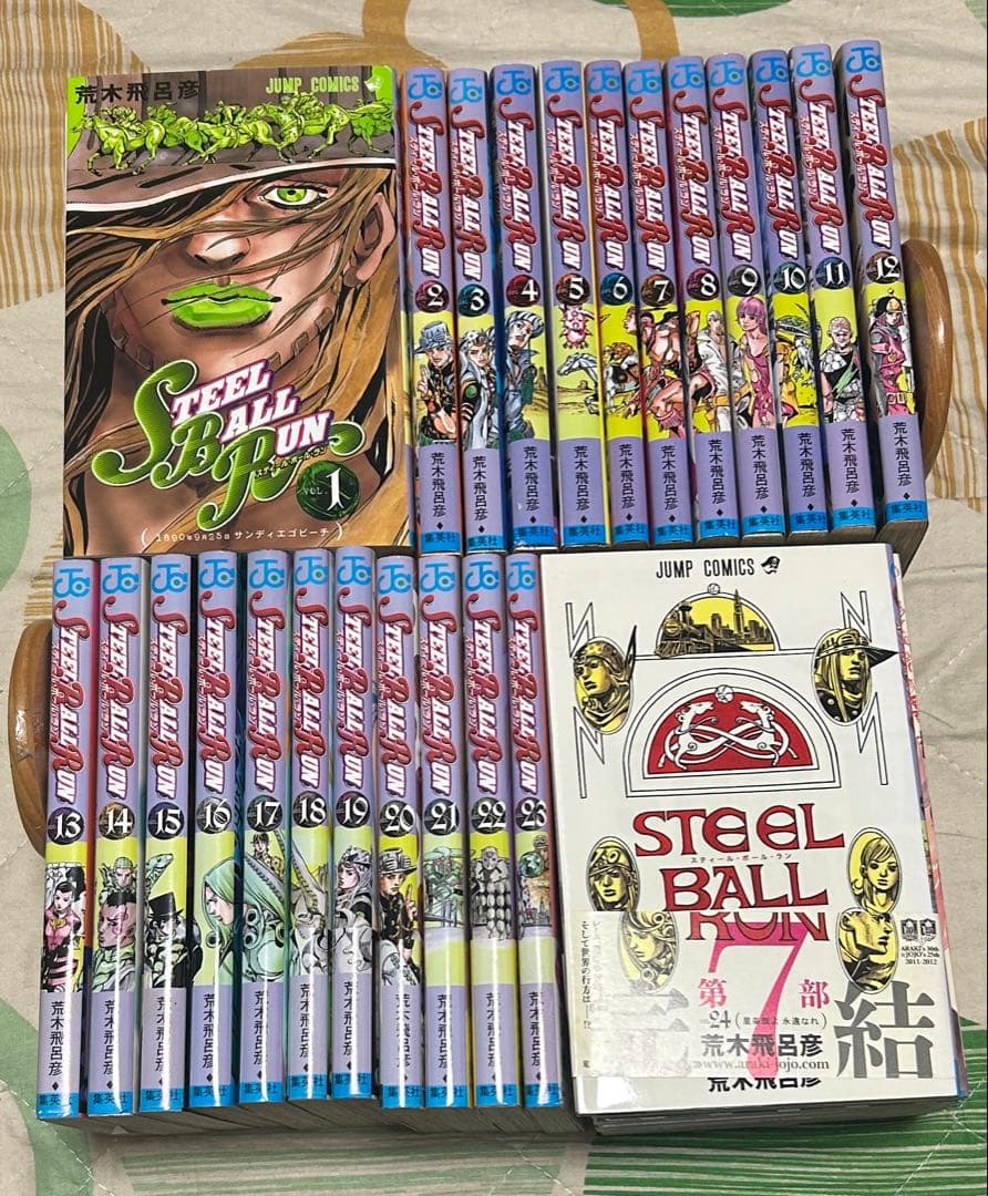 【翌日出荷‼️】　スティール・ボール・ラン　1巻から24巻　全巻セット