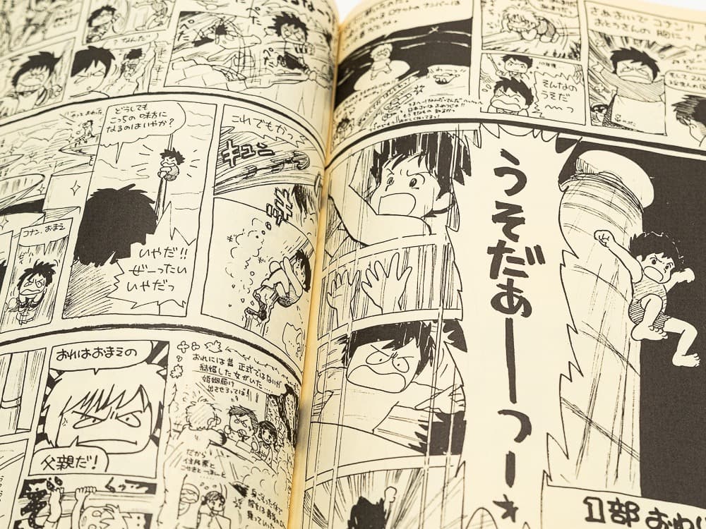 ふくやまジックヴック 福山慶子画集