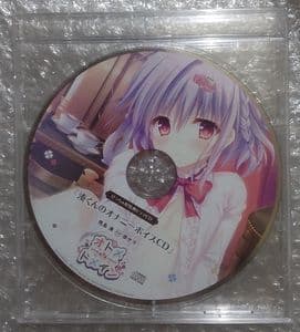 新品　オトメドメイン　げっちゅ屋　ドラマCD