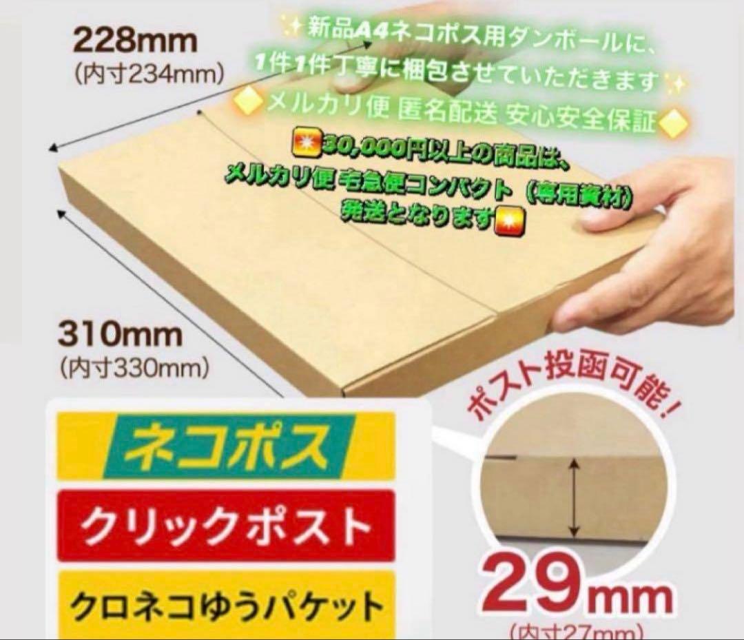 4086【早い者勝ち】美品☆電池最良好☆iPad Air2 第2世代 16GB☆