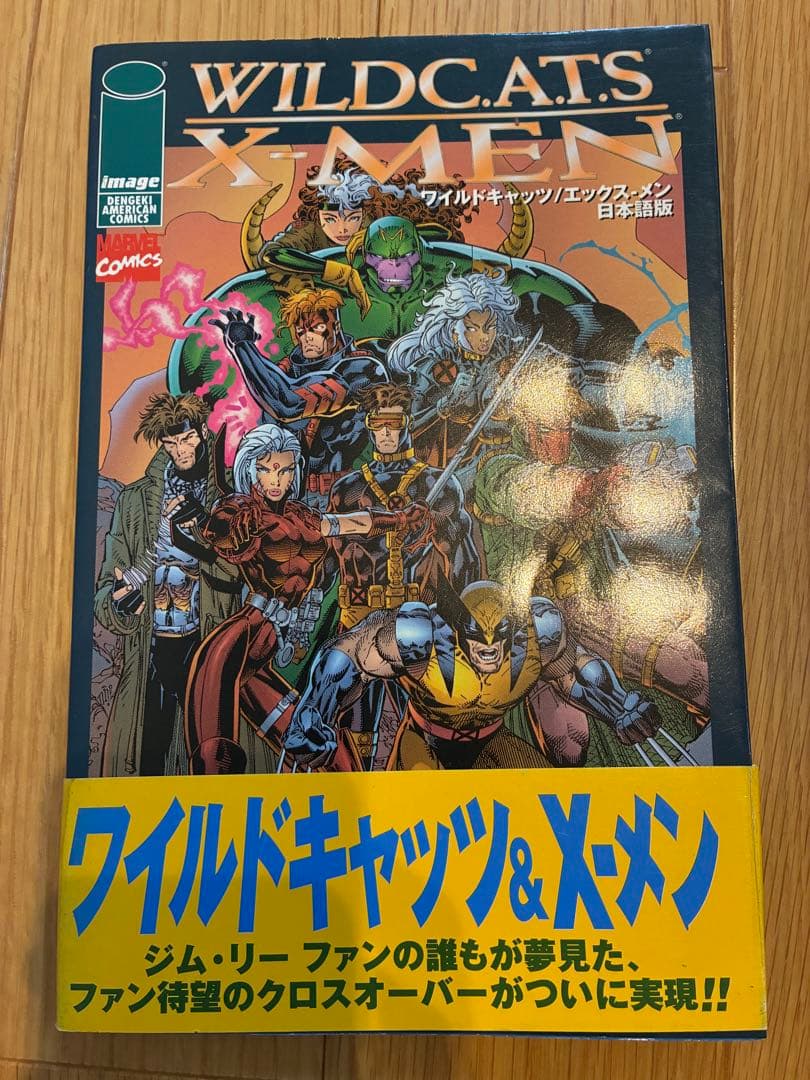 【全巻初版・37冊】X-MEN 日本語版セット ハウス・オブ・M/ウェポンX等