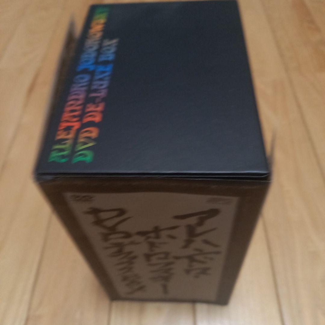 アレハンドロ・ホドロフスキー　DVDデラックスBOX 　完全受注限定生産　完品