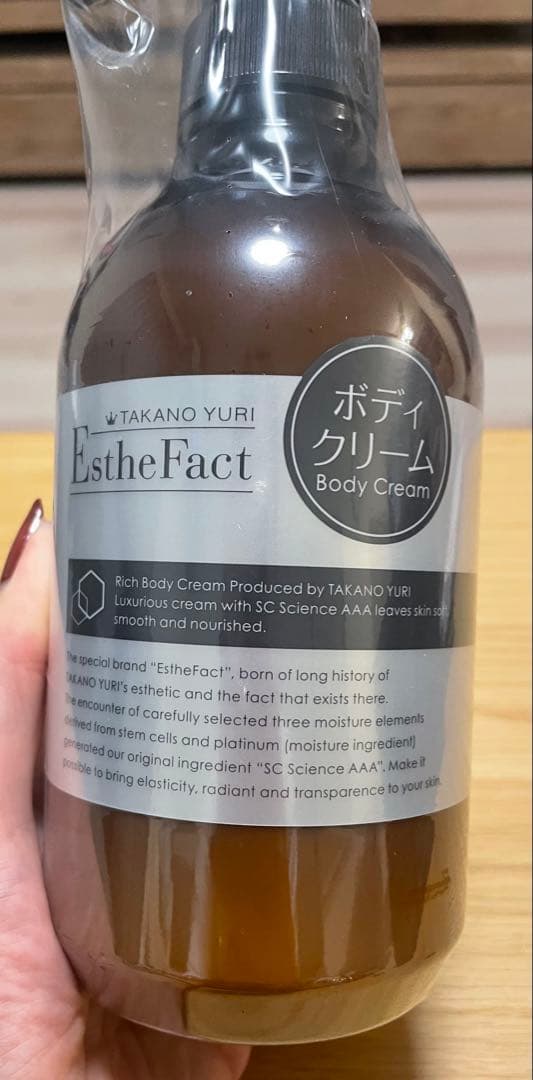たかの友梨　エステファクト　ボディクリーム