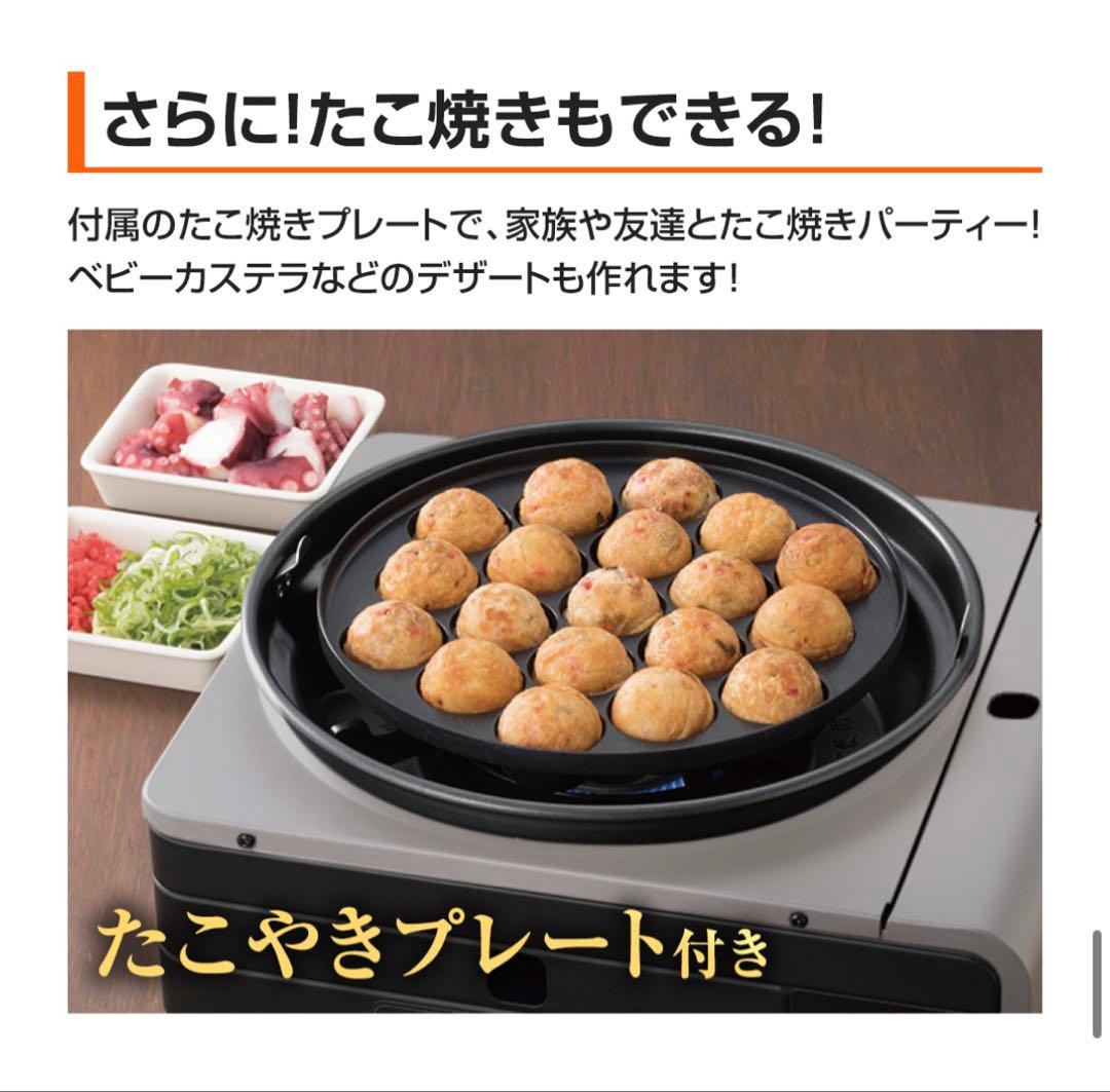 多機能グリル たこ焼きプレート付き