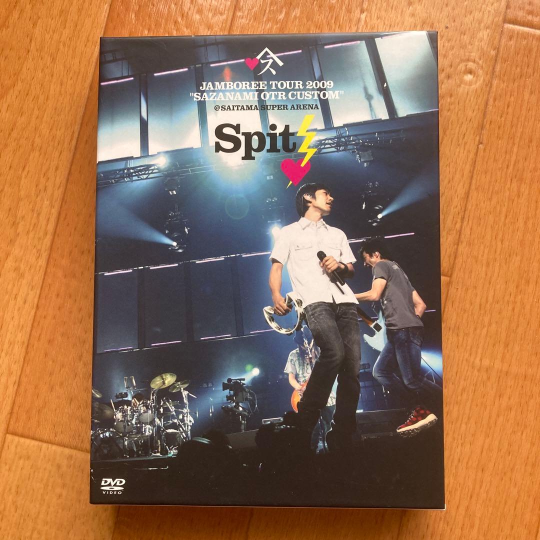 スピッツ JAMBOREE TOUR 2009 DVD 初回盤