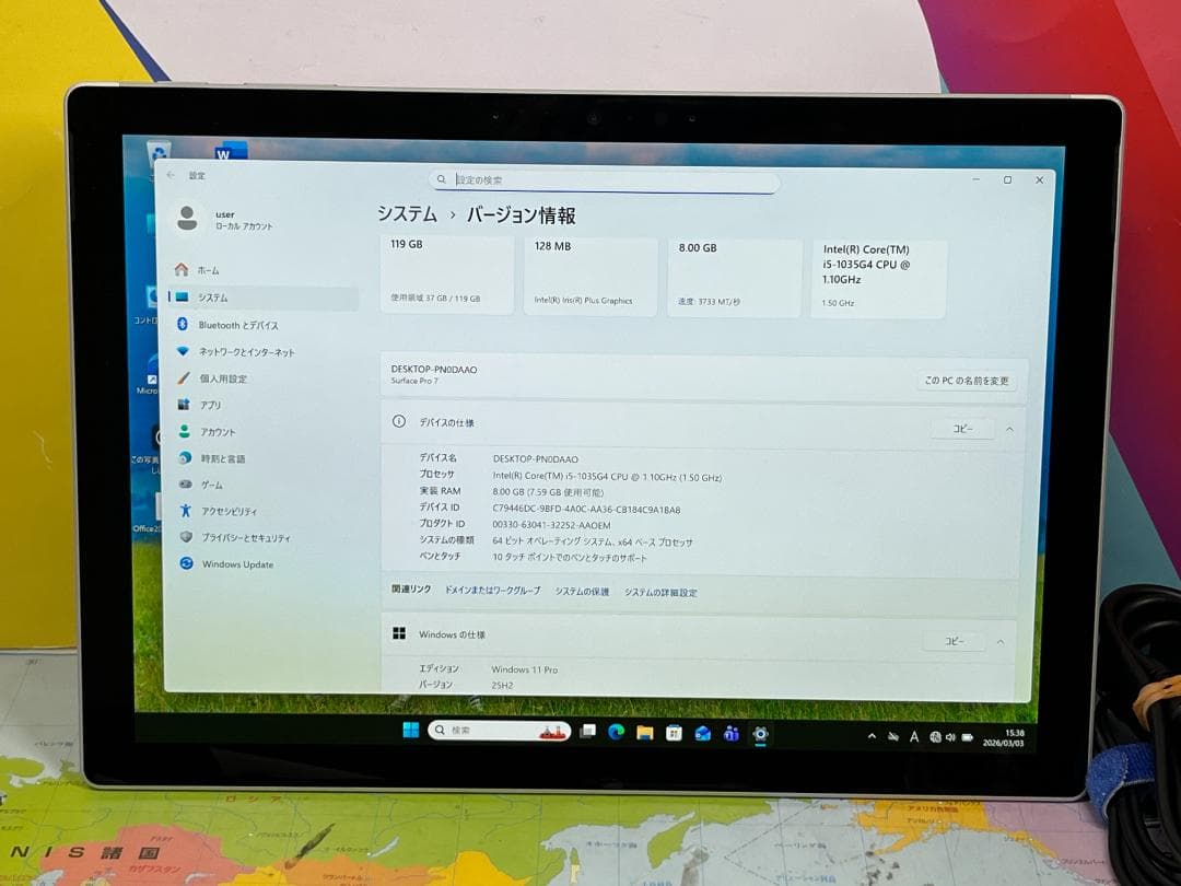極美品 Surface Pro7 12.3型 タブレット Office2024