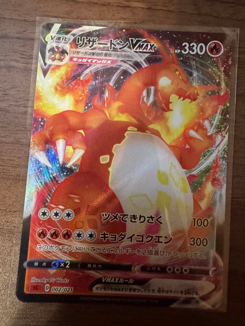 ポケモンカードまとめ売り！！