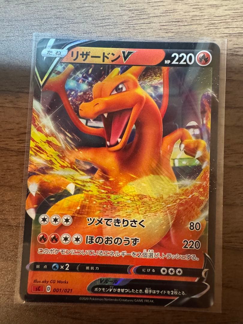 ポケモンカードまとめ売り！！