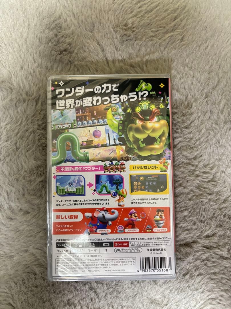 Nintendo Switch ワンダー　土管マリオぬいぐるみ　ハテナボックス