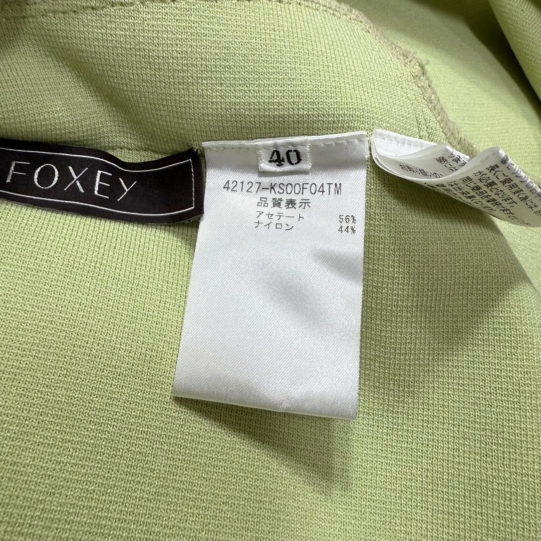 美品✨’21年 フォクシー フリージア ニットドレスワンピース マスカット40