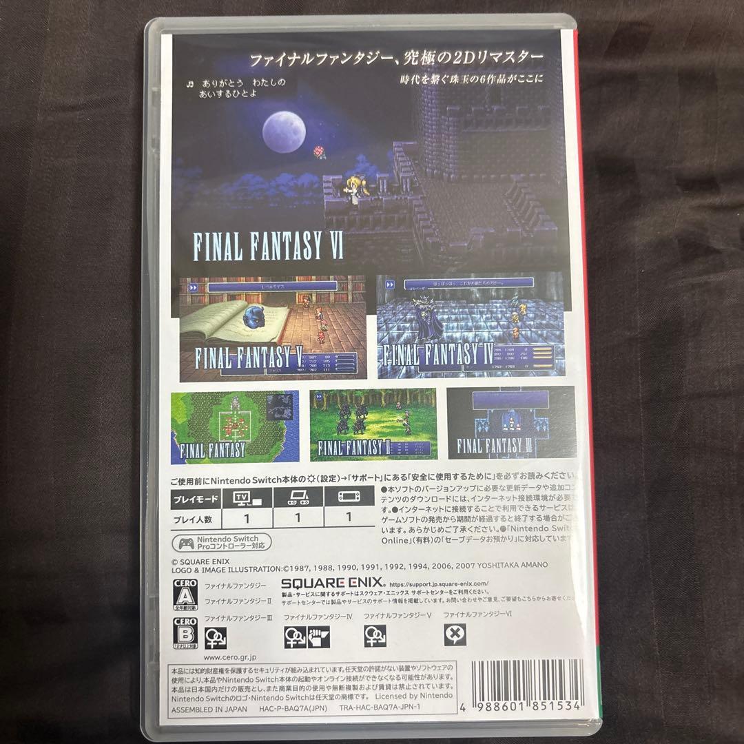 FINAL FANTASY COLLECTION 国内版