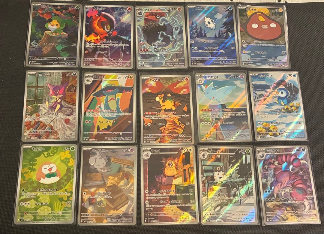 ポケモンカードAR計30枚　まとめ売り