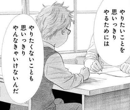 ちはやふる 1巻から39巻まで