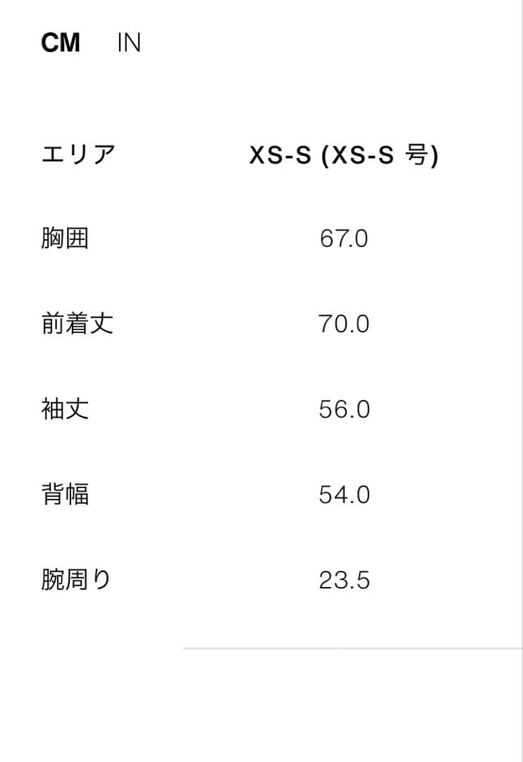 ZARショートトレンチコート　S サイズ　新品未使用