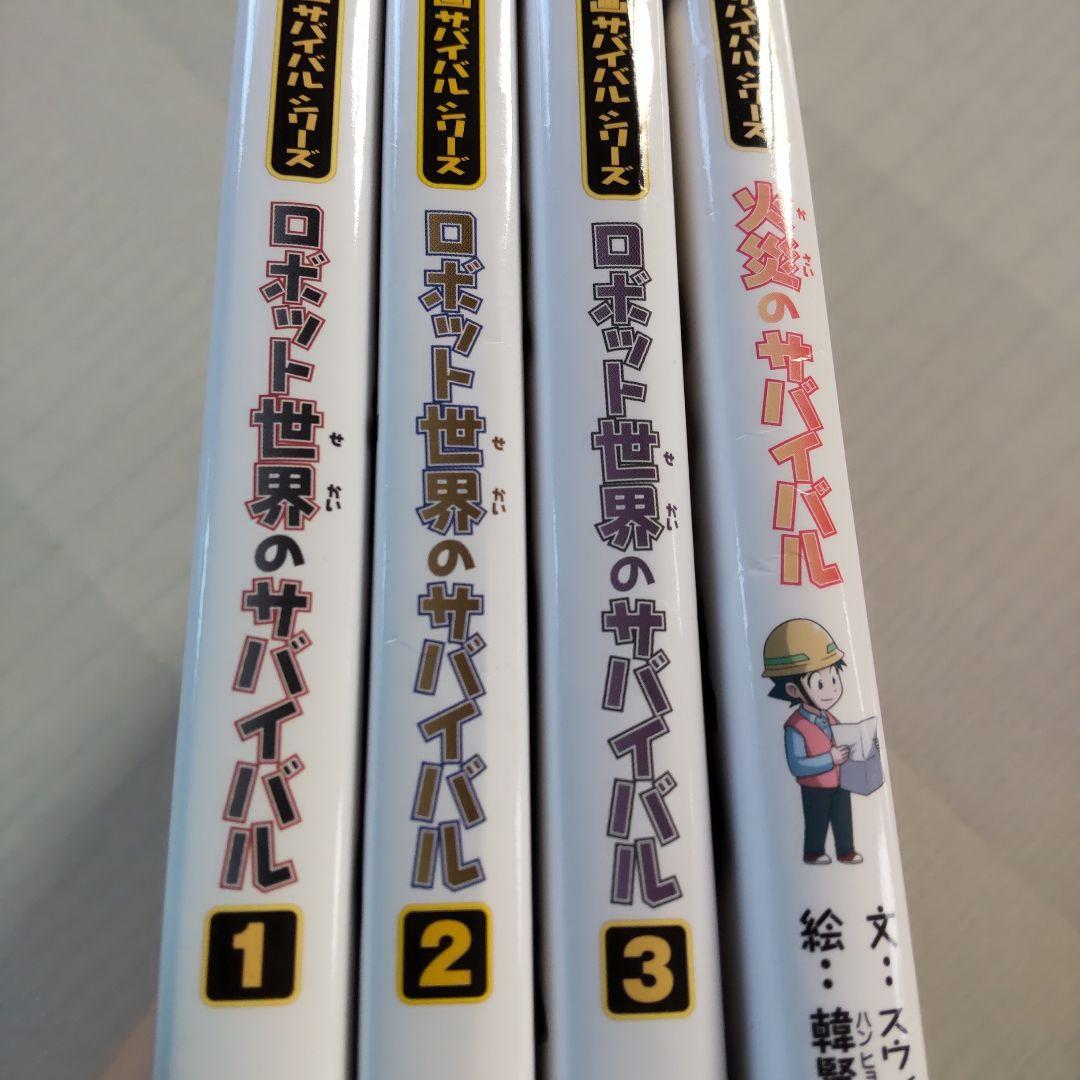 myy様 リクエスト 8点 まとめ商品