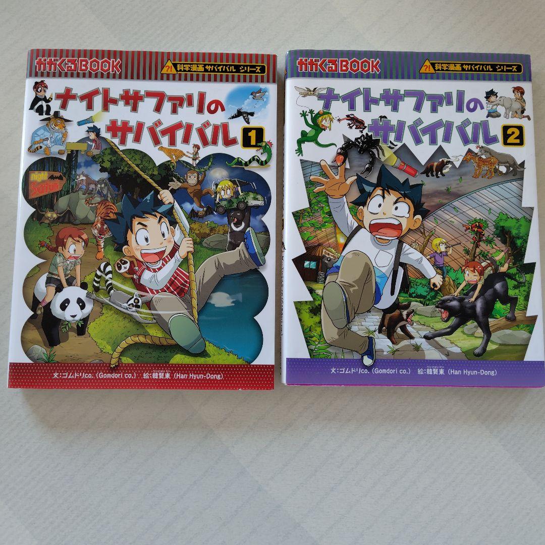 myy様 リクエスト 8点 まとめ商品